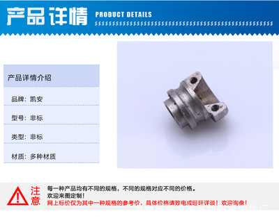 緊固件非標(biāo)件定制 材質(zhì)多樣，滿足來(lái)圖來(lái)樣需求